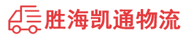 揭阳到宿迁物流公司
